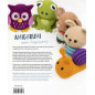 Amigurumi voor beginners Amigurumi voor beginners