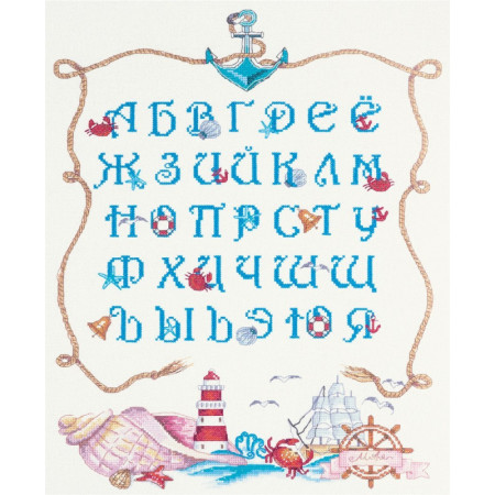 Embroidery kit Marine Alphabet